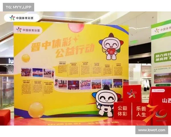 北京福利彩票助力公益事业发展 打造全民参与的新平台 北京福利彩票助力公益事业发展 打造全民参与的新平台